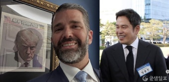 도널드 트럼프 주니어 방한...정용진 회장 초청, 재계 가교 역할 기대