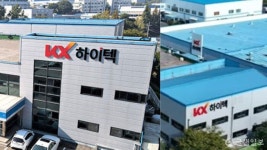 (주)지안솔루션 케이엑스하이텍점 | KX하이텍 영업이익 29억8000만원.. "전년 동기 대비 215증가"
