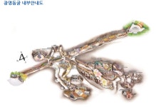 광명동굴 스토리 : HOME > 동굴소개 > 광명동굴 스토리