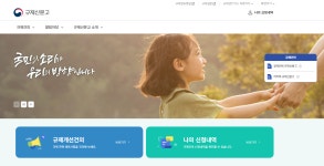 규제개혁 > 광명시청 > 민원/참여 > 시민참여 > 행정규제 개혁 > 규제개혁