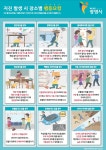 동네소식 : HOME > 하안4동 행정복지센터 > 우리동소식 > 동네소식