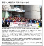 동네소식 : HOME > 광명5동 행정복지센터 > 우리동소식 > 동네소식