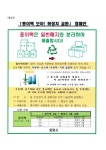 동네소식 : HOME > 하안2동 행정복지센터 > 우리동소식 > 동네소식