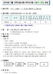 철산2동 행정복지센터 동주민센터