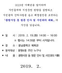 광명6동 행정복지센터 동주민센터