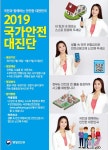철산1동 행정복지센터 동주민센터