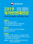 하안2동 행정복지센터 동주민센터