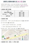 광명7동 행정복지센터 동주민센터