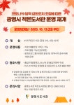 동네소식 : HOME > 철산1동 행정복지센터 > 우리동소식 > 동네소식