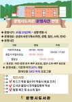 소하1동 행정복지센터 동주민센터