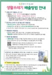 동네소식 : HOME > 광명6동 행정복지센터 > 우리동소식 > 동네소식