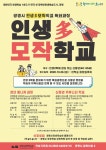 철산1동 행정복지센터 동주민센터