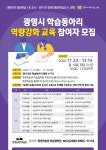 철산1동 행정복지센터 동주민센터