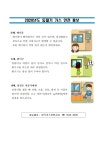 동네소식 : HOME > 철산1동 행정복지센터 > 우리동소식 > 동네소식