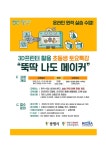 동네소식 : HOME > 철산1동 행정복지센터 > 우리동소식 > 동네소식