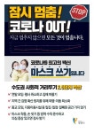 철산1동 행정복지센터 동주민센터