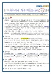 철산1동 행정복지센터 동주민센터