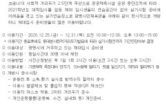 철산1동 행정복지센터 동주민센터