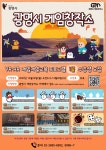 철산1동 행정복지센터 동주민센터