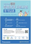 철산1동 행정복지센터 동주민센터