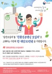 철산1동 행정복지센터 동주민센터