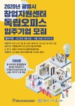 철산1동 행정복지센터 동주민센터