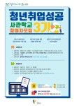 철산1동 행정복지센터 동주민센터