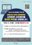 철산1동 행정복지센터 동주민센터