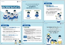 철산2동 행정복지센터 동주민센터