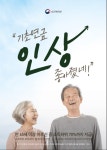 철산2동 행정복지센터 동주민센터