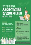 동네소식 : HOME > 소하1동 행정복지센터 > 우리동소식 > 동네소식