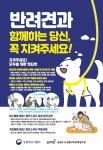동네소식 : HOME > 철산1동 행정복지센터 > 우리동소식 > 동네소식