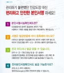 소하1동 행정복지센터 동주민센터