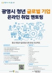 동네소식 : HOME > 철산1동 행정복지센터 > 우리동소식 > 동네소식