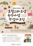 소하1동 행정복지센터 동주민센터