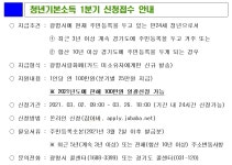 철산1동 행정복지센터 동주민센터