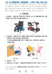 철산2동 행정복지센터 동주민센터
