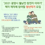 철산2동 행정복지센터 동주민센터