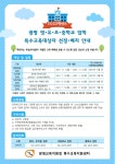 철산1동 행정복지센터 동주민센터