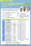 동네소식 : HOME > 철산2동 행정복지센터 > 우리동소식 > 동네소식