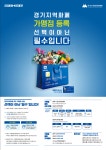 동네소식 : HOME > 철산1동 행정복지센터 > 우리동소식 > 동네소식