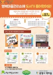 공지사항 (상세) > 광명시청 > 뉴스/정보공개 > 새소식 > 공지사항