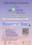 공지사항 (상세) > 광명시청 > 뉴스/정보공개 > 새소식 > 공지사항