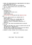 모집공고 : HOME > 하안3동 행정복지센터 > 우리동소식 > 모집공고