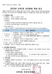 소하1동 행정복지센터 동주민센터
