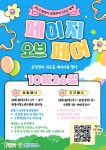 공지사항 (상세) > 광명시청 > 뉴스/정보공개 > 새소식 > 공지사항