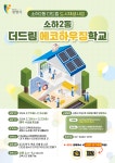 공지사항 (상세) > 광명시청 > 뉴스/정보공개 > 새소식 > 공지사항