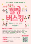 동네소식 : HOME > 일직동 행정복지센터 > 우리동소식 > 동네소식