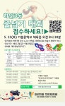 동네소식 : HOME > 하안3동 행정복지센터 > 우리동소식 > 동네소식