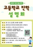 공지사항 (상세) > 광명시청 > 뉴스/정보공개 > 새소식 > 공지사항